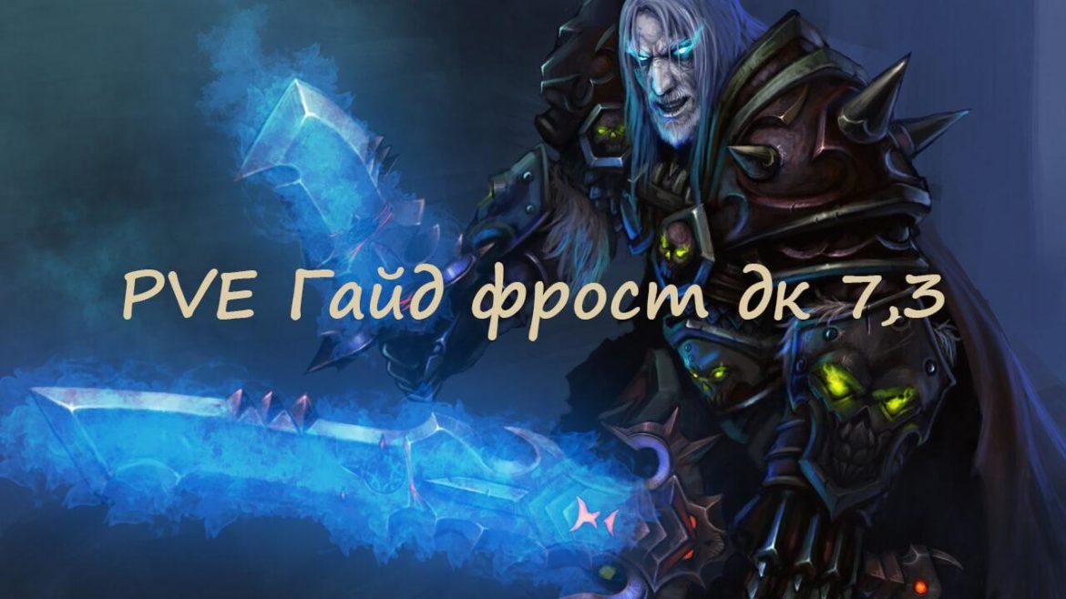 wow-dk wow-dk