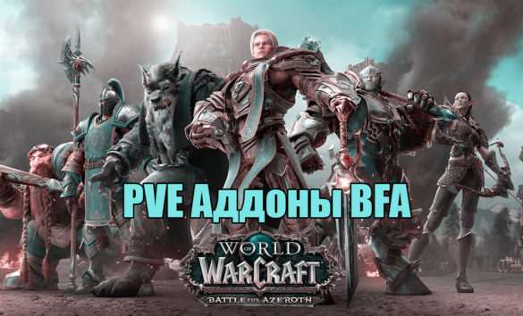 PVE addons PVE addons
