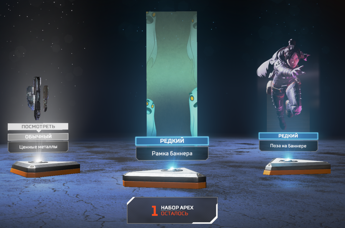 награды-набора Награды Набор Apex