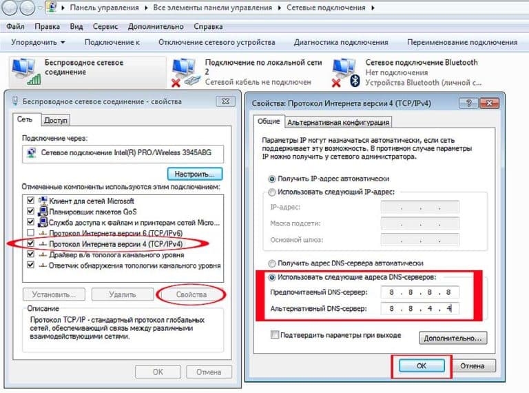 Исправление ошибки Code 100