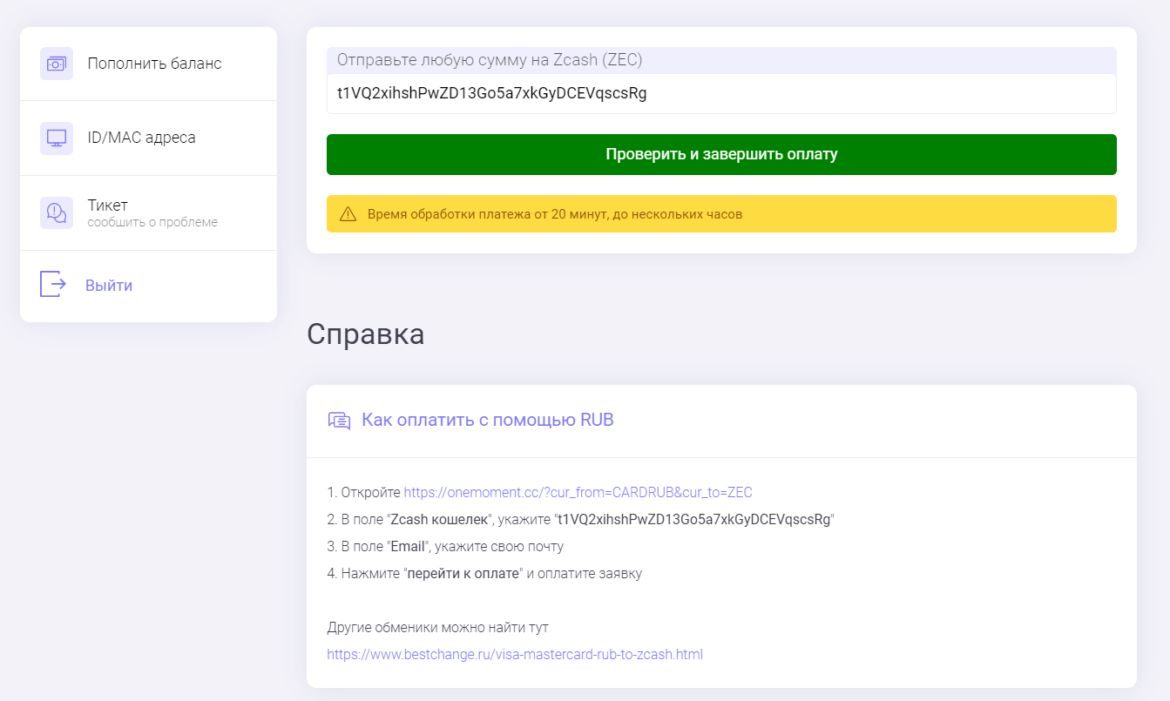 Forktv. продажа интернет трафика. как отключить продление каспер. установка не завершена из за подключения с оплатой за трафик принтер. подключение с оплатой за трафик.