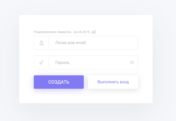 Установка nserv host на андроид