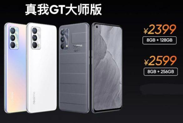 Дата выхода Realme GT 4 Pro: Цена и Характеристики