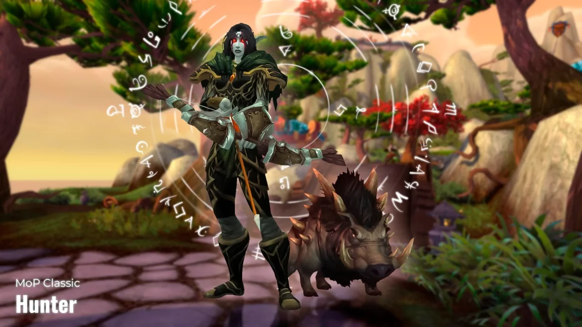 mop-classic-hunter-updates