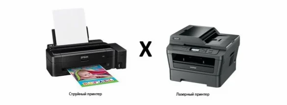 Какой принтер выбрать в 2025 году Какой принтер выбрать в 2025 году