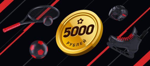 Фрибеты для новичков и опытных игроков: в чем разница и кому выгоднее