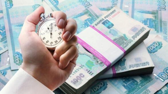 Микрокредитование: быстрые деньги или финансовая ловушка?