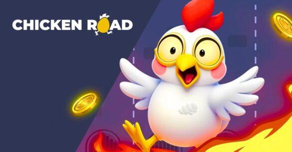 Chicken Road: что это за игра и почему она стала такой популярной